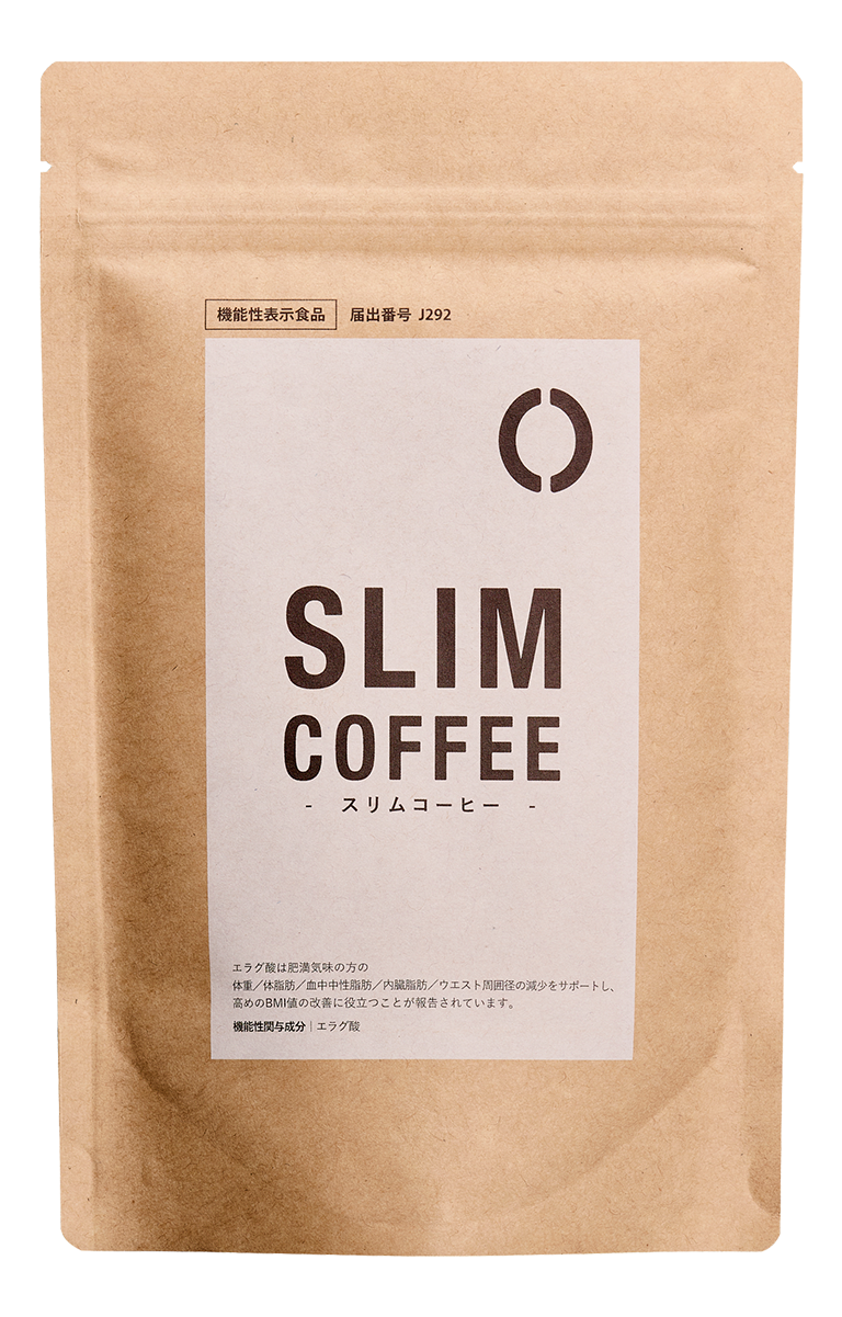 スリムコーヒーのパッケージ
